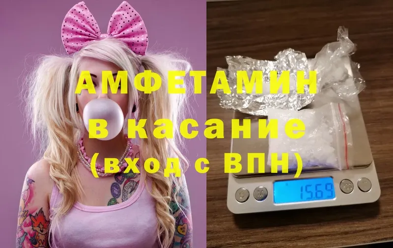 сколько стоит  Раменское  Amphetamine Розовый 