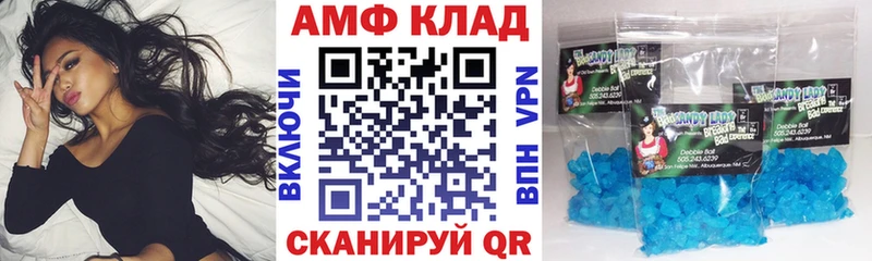 Амфетамин 97%  mega маркетплейс  Раменское 