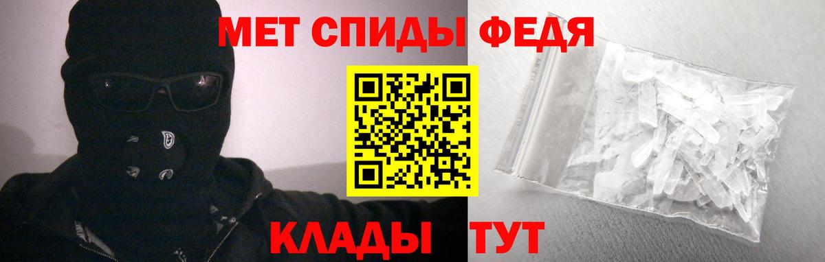Amphetamine VHQ Раменское