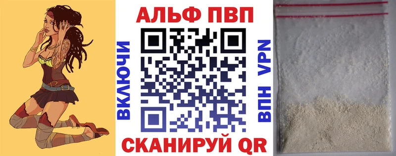 даркнет сайт  Раменское  Альфа ПВП Соль 