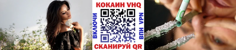 КОКАИН Columbia  Раменское 