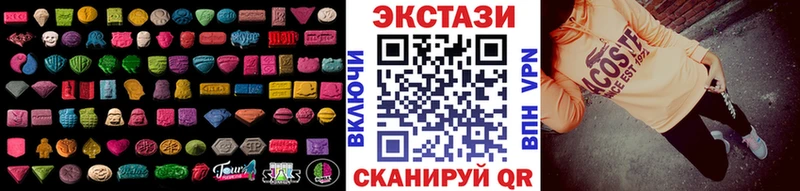Экстази MDMA  Раменское 