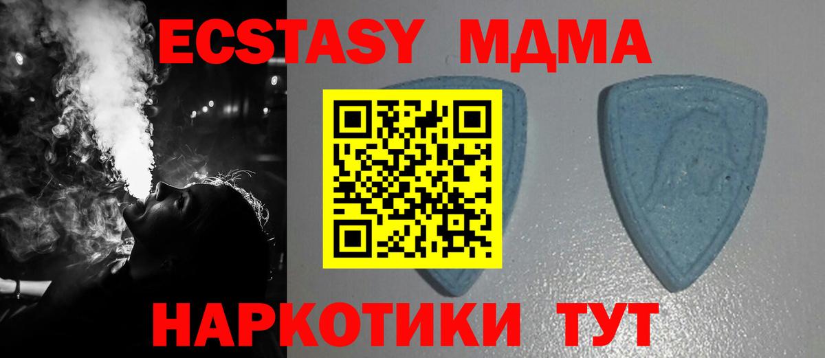 Экстази  Ecstasy 99%  Раменское  ЭКСТАЗИ Cube 