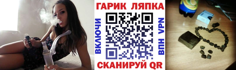 ГАШИШ Изолятор  Раменское 