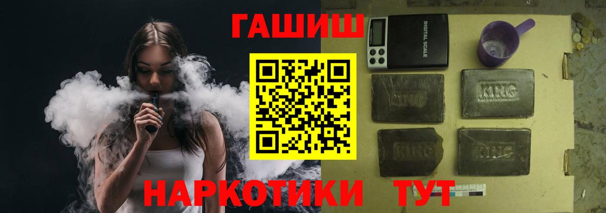 ГАШ  ГАШ индика сатива  Раменское  ГАШИШ Cannabis 