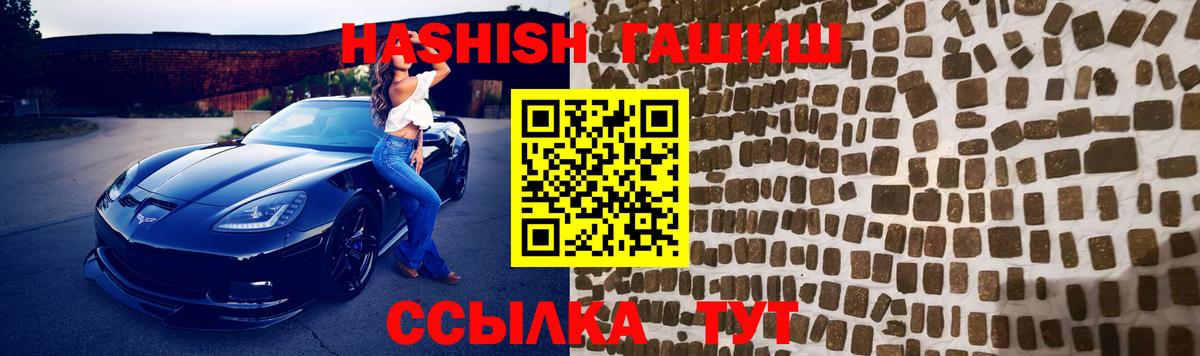 Гашиш индика сатива Раменское