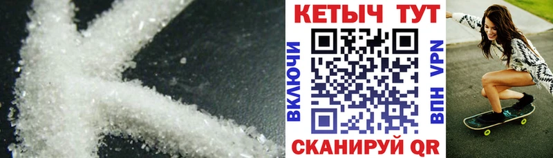 Кетамин ketamine  продажа наркотиков  блэк спрут ссылки  Раменское 