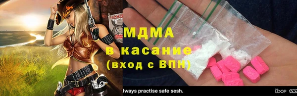 МДМА Мурманск