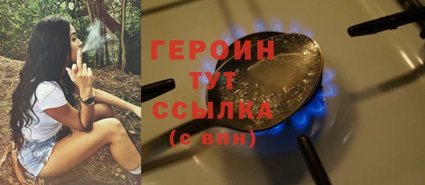 ECSTASY Фурманов