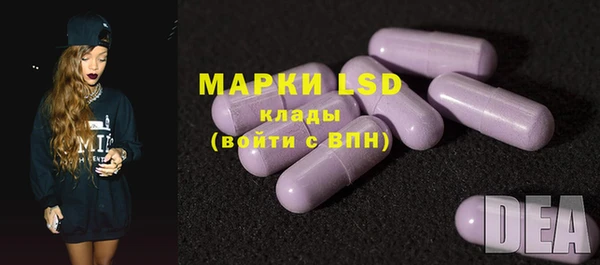 ECSTASY Фурманов
