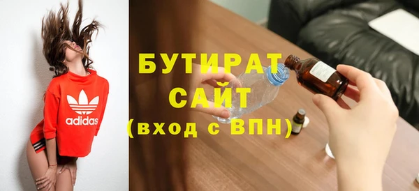 МДМА Мурманск