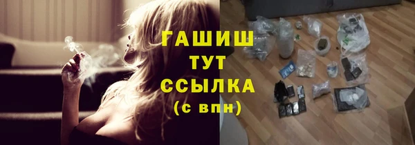 эйфоретик Хадыженск