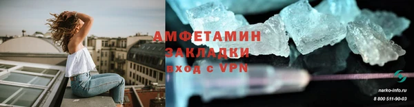 ALPHA PVP Усмань