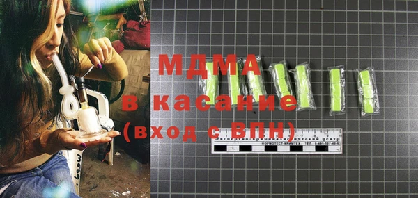 МДМА Мурманск