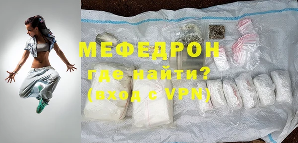 скорость mdpv Великий Новгород