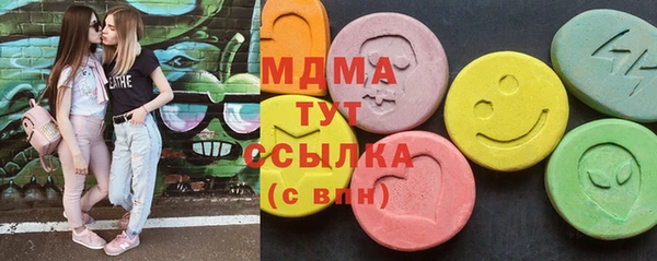 тгк Ханты-Мансийск