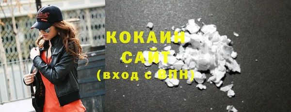героин Нижневартовск