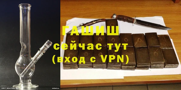 эйфоретик Хадыженск