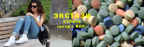 эйфоретик Хадыженск