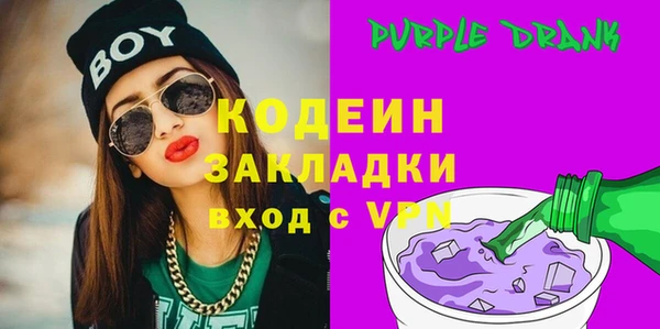 ALPHA PVP Усмань