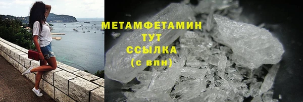 скорость mdpv Кострома