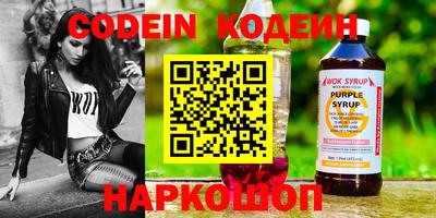 круглые Волгодонск