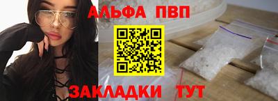 гашиш Волжский