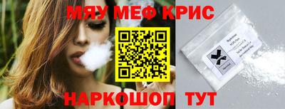 круглые Волгодонск