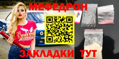 СК Волжск