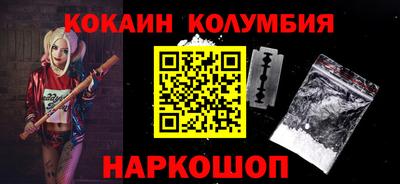 гашиш Волжский