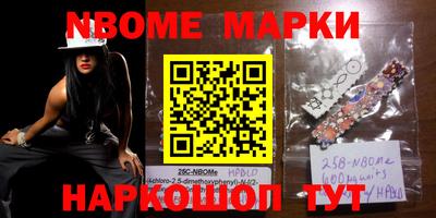 каннабис Абакан