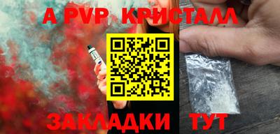 гашиш Волжский