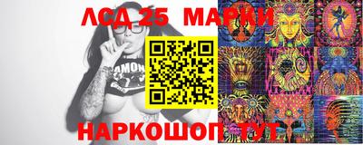 круглые Волгодонск