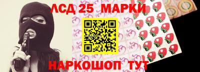 круглые Волгодонск