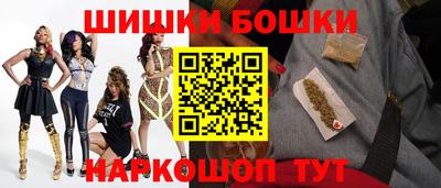 гашиш Волжский