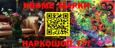 гашиш Волжский
