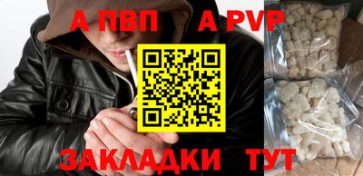 гашиш Волжский