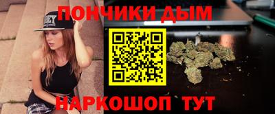 синтетический гашиш Абинск