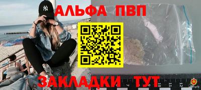 круглые Волгодонск