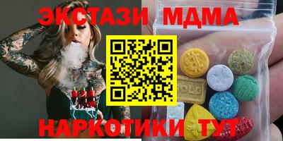 гашиш Волжский
