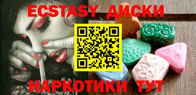 круглые Волгодонск