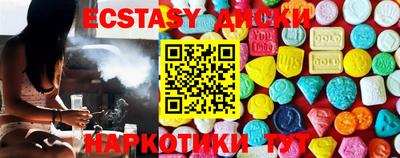 круглые Волгодонск