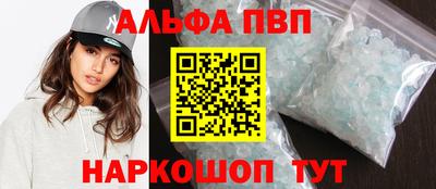 круглые Волгодонск
