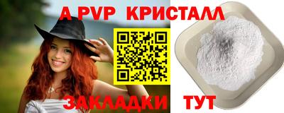 СК Волжск