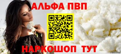 каннабис Абакан