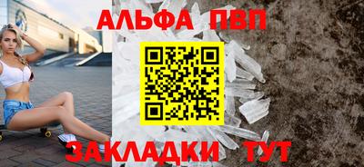 меф VHQ Азнакаево