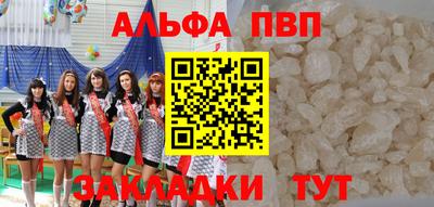 круглые Волгодонск