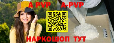 СК Волжск