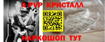 гашиш Волжский