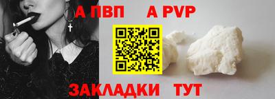 гашиш Волжский